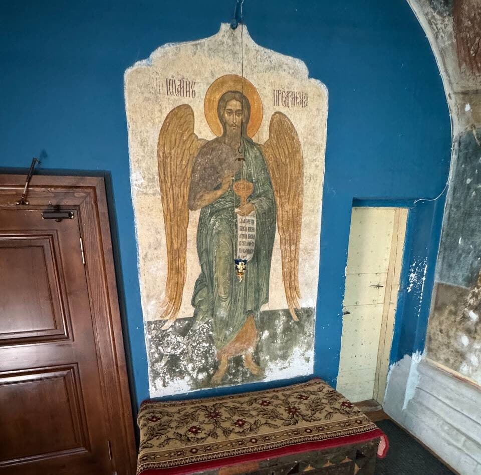 Святой пророк Иоанн Предтеча